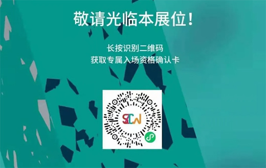 SIFEչ��(hu��)�A(y��)�� ���������Ƅ�(d��ng)չ�d �_�M(j��n)���ڇ��H�Ҿ�չ