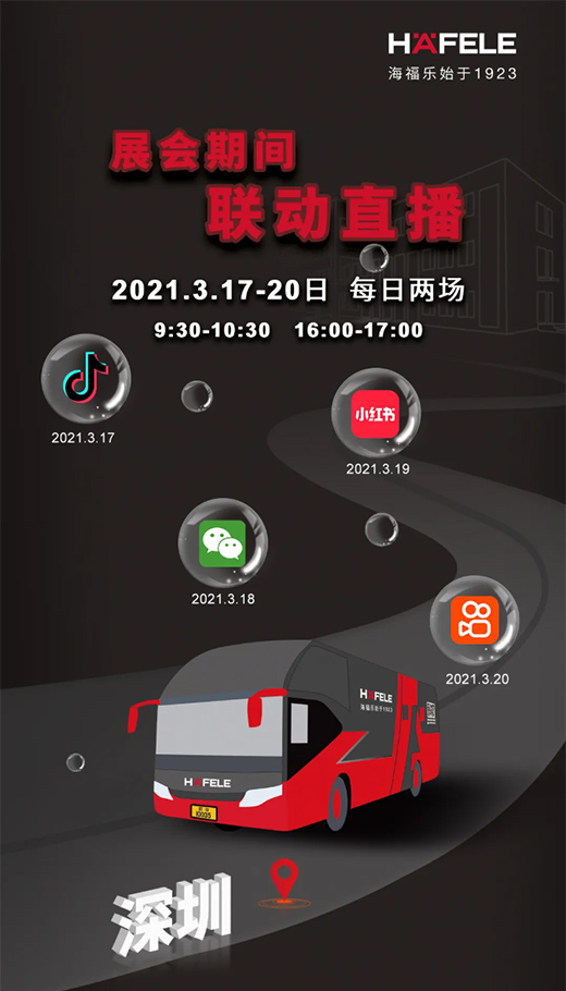 SIFEչ��(hu��)�A(y��)�� ���������Ƅ�(d��ng)չ�d �_�M(j��n)���ڇ��H�Ҿ�չ