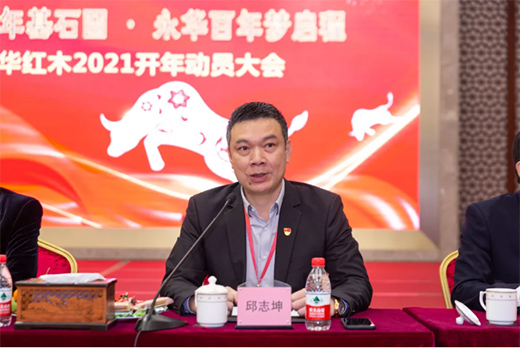 2021������|���A�Ҿ��´���Մ��(hu��) ������ƪ��