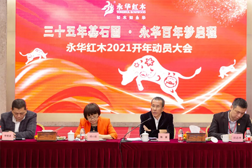 2021������|���A�Ҿ��´���Մ��(hu��) ������ƪ��