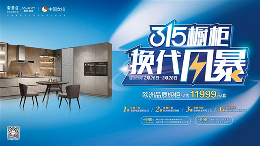 ����(gu��)˾�י��� ��315����Q���L(f��ng)�����p�ɴ�������֮��