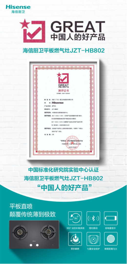 �٫@��s�����ŏN�l(w��i)HB802ȼ����@�u���Ї��˵ĺîa(ch��n)Ʒ��