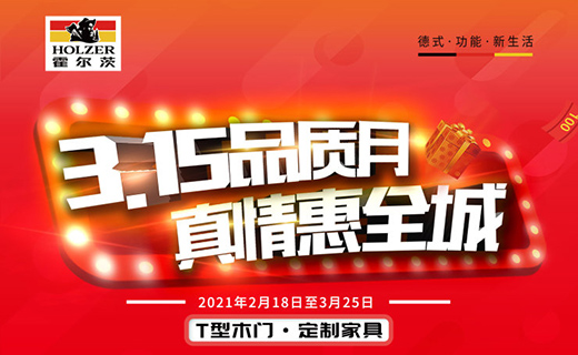 3.15���u��������Ʒ�|(zh��)�¡��ݡ���(d��ng)ȫ��