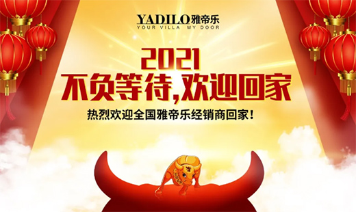 ������������ؓ�ȴ�����2021�ŵۘ���Ʒ�l(f��)�����A�M���_!