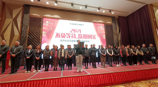 ������������ؓ�ȴ�����2021�ŵۘ���Ʒ�l(f��)�����A�M���_!