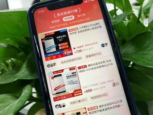 ����С���Z�cƴ���(li��n)���ƶ��ƿ�ϴ�C