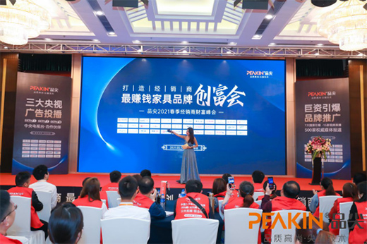 ����(chu��ng)���A ���Ʒ����H2021�������N��ؔ�����