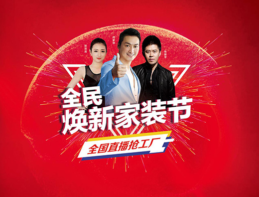 ���¡�ʢ�r ���P�ӵذ塰ȫ���¼��b��(ji��)����ӈA�M�ɹ�