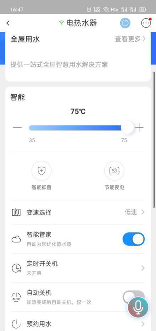 �ǻ����õĺ�����ˮ�����o��Ѹ�ټӟ������w�(y��n)