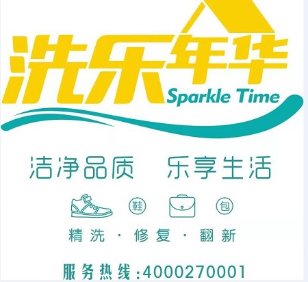 ���p���Ј�(ch��ng)����һ�L(f��ng)�ڣ��߶�ϴ�o(h��)��ǧ�|�Ј�(ch��ng)!