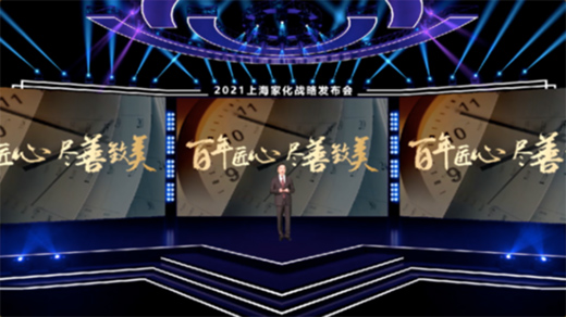 ��������δ�� �Ϻ��һ��e�k2021��(zh��n)�԰l(f��)����