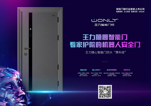 ��������(605268)����������(j��ng)��(zh��ng)�� ���I(l��ng)�����T(m��n)�i�I(y��)����