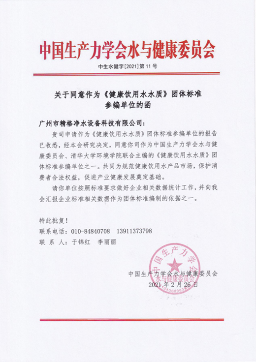 ϲӍ������ɞ顶�������ˮˮ�|(zh��)���F�w�˜ʅ�����λ