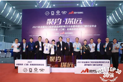 ����T(m��n)�I(y��)�s�@��2021�Ї�(gu��)ľ�T(m��n)�ИI(y��)�a(ch��n)Ʒ�|(zh��)�����ۺ����(w��)�p���Zλ��