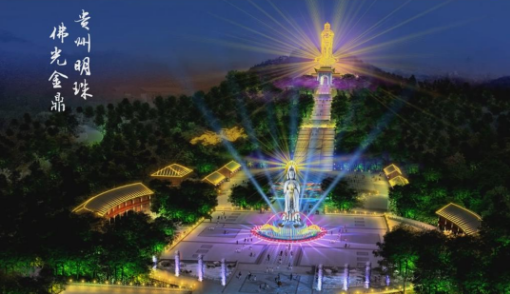 �����ǅR���롰�������Є�(d��ng)��ȫ���������Ͻ�(j��ng)�_���ĳǅ^(q��)�n��ҹ��