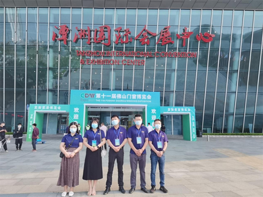 ���(y��u)Ʒ�sҫ�����ʮһ���Ї�(��ɽ)�T�����[��(hu��)