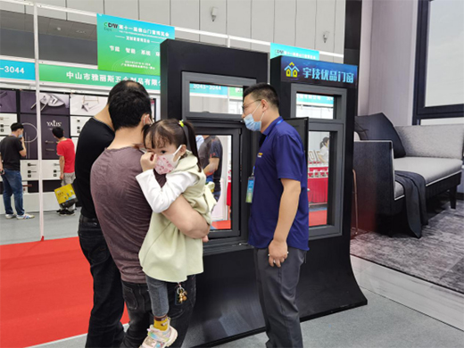 ���(y��u)Ʒ�sҫ�����ʮһ���Ї�(��ɽ)�T�����[��(hu��)