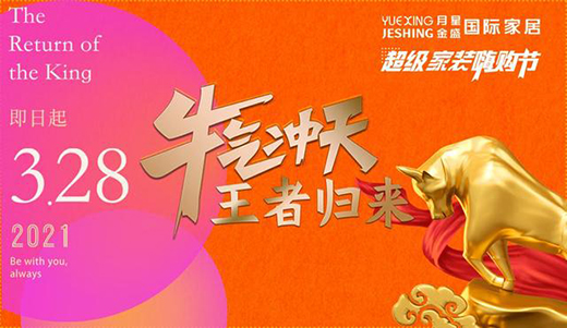 ���Ї�ʮ��Ҿ�Ʒ�ơ����ǽ�ʢ�y�ֹ��A���Ҿ�������δ��