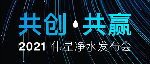 ����(chu��ng) ���A ���ǃ�ˮ2021��Ʒ�l(f��)�����A�M��Ļ