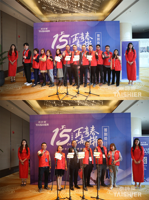 �����Ј��C�� ̩Ԋ��Ʒ�Ʒ����ͬ�\��δ��