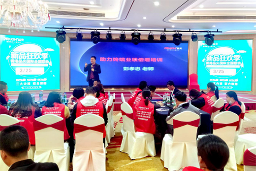 ���Ʒ���(gu��)�Hȫ��(gu��)(li��n)��(d��ng)(����վ)����(d��ng)��(hu��) ����M(j��n)����