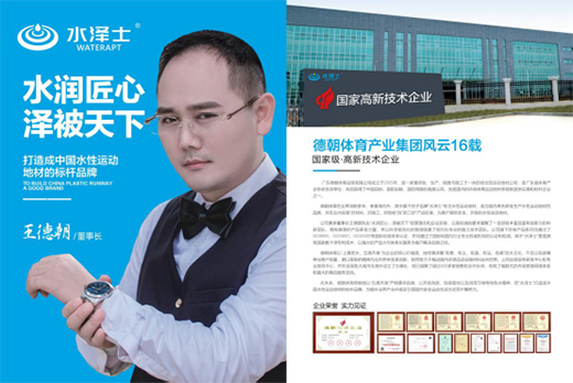 ˮ��ʿ���ٰl(f��)�� ���Ʒ�ƠI�N��(zh��n)