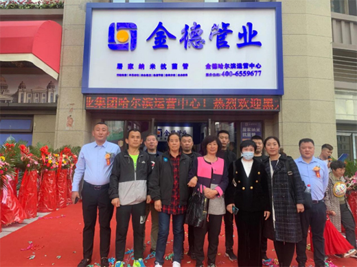 ��¹ܘI(y��)ϲӭ���ӵؚ⡱�꣬�\�I����ȫ������_��