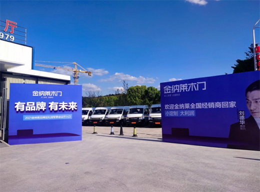 2021��{�Rľ�T(m��n)΢����ȫ��(gu��)���(hu��)�߹��Wҫ!