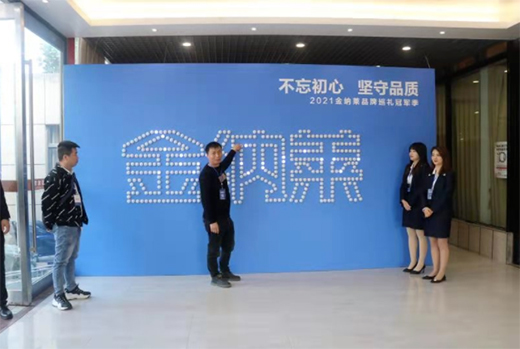 2021��{�Rľ�T(m��n)΢����ȫ��(gu��)���(hu��)�߹��Wҫ!