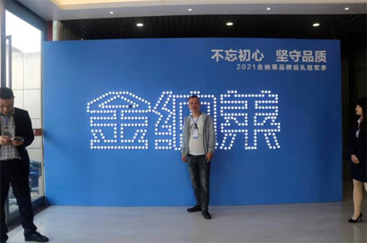 2021��{�Rľ�T(m��n)΢����ȫ��(gu��)���(hu��)�߹��Wҫ!