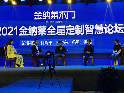 2021��{�Rľ�T(m��n)΢����ȫ��(gu��)���(hu��)�߹��Wҫ!