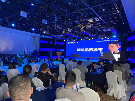 2021��{�Rľ�T(m��n)΢����ȫ��(gu��)���(hu��)�߹��Wҫ!