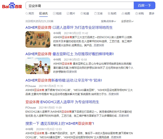  �f����ASHER���O�w�� ���кÿ����YӍ!