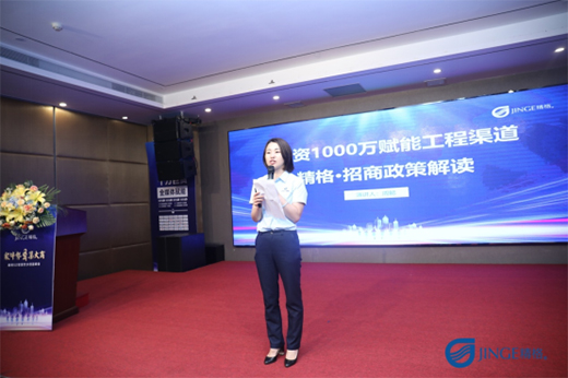 2021����5.0�ǻ��ˮ��(chu��ng)����� ���ʳ��m(x��)����