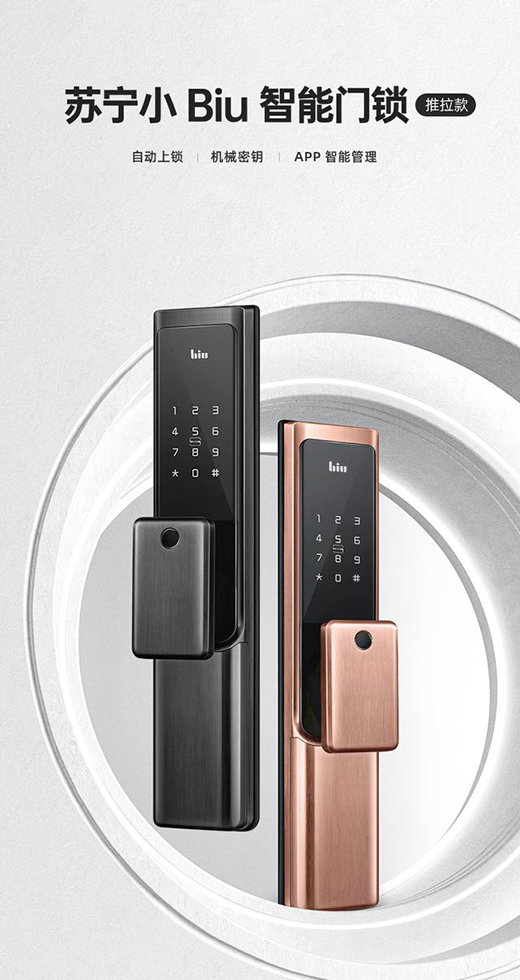 6���_�i��ʽ�㶨һ�С��i�¡����K��СBiuϵ�������T�i⠻��_��