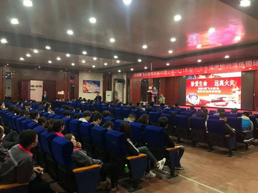 ������δ��ȼ��|�_չ������ȫ�������(sh��)��(zh��n)��Ӗ(x��n)