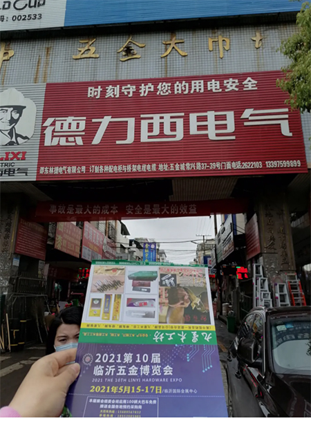 �sҫʮ�����ж�ǰ��!2021�R������[��(hu��)���s�M(j��n)����