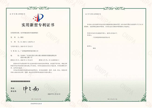 �۽��Ƽ���(chu��ng)����Ω�����٫@2�(xi��ng)�����C���������w�������ИI(y��)����(j��)!