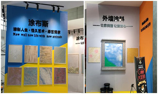 �L(zh��ng)ɳ������(hu��)�����չ� Ϳ��˹ˇ�g(sh��)Ϳ�ϴ�Ů���