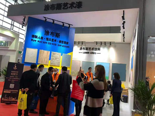 �L(zh��ng)ɳ������(hu��)�����չ� Ϳ��˹ˇ�g(sh��)Ϳ�ϴ�Ů���