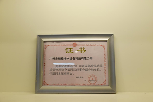 ���и����L��λ�� ����ܵ�ֱ�ˮ ��(y��n)���|(zh��)���P(gu��n)