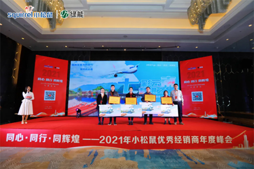 ��ͬ�ġ�ͬ�С�ͬ�x�͡���2021��С����(y��u)�㽛(j��ng)�N����ȷ���A�M��Ļ