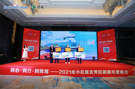 ��ͬ�ġ�ͬ�С�ͬ�x�͡���2021��С����(y��u)�㽛(j��ng)�N����ȷ���A�M��Ļ