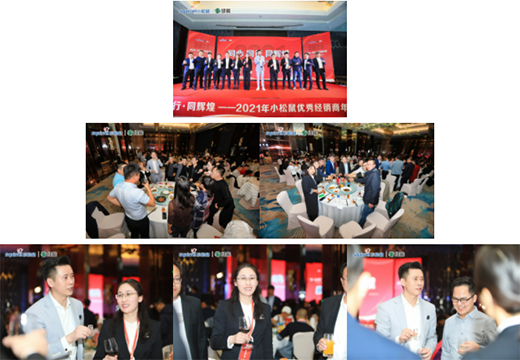 ��ͬ�ġ�ͬ�С�ͬ�x�͡���2021��С����(y��u)�㽛(j��ng)�N����ȷ���A�M��Ļ