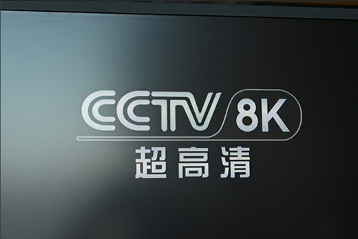 8K�Ñ􌢱��ֳ��m(x��)���L(zh��ng) �A(y��)Ӌ(j��)2025���_(d��)��7200�f(w��n)��