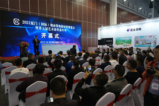 2021Ϳ����(hu��)�ڏB�T��Ļ ͬ���e��ˇ�g(sh��)Ϳ��Ϳ�b���I(y��)���ܸ�(j��ng)ِ