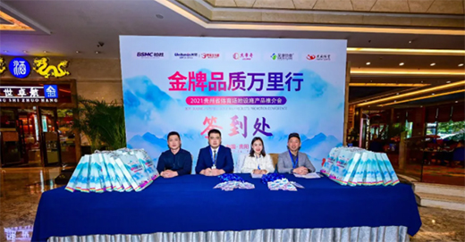 ȺӢ�C�������Ƽ� | �A�ı�������Ʒ�l(f��)����(hu��)�����F�(y��ng)վ�A�M�ɹ�!