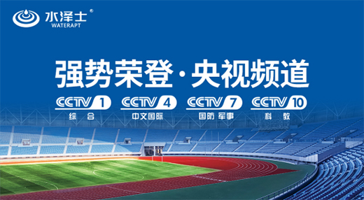 ˮ��ʿ�y����ҕ ����ݗ��ȫ����Ʒ��Ӱ���