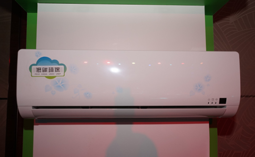 抓住機(jī)遇，有條不紊推進(jìn)R290空調(diào)市場化