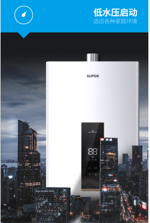 �Ї�ʮ��Ʒ���K����ȼ?x��)��ˮ�����͉��������ļ���ԡ�S��